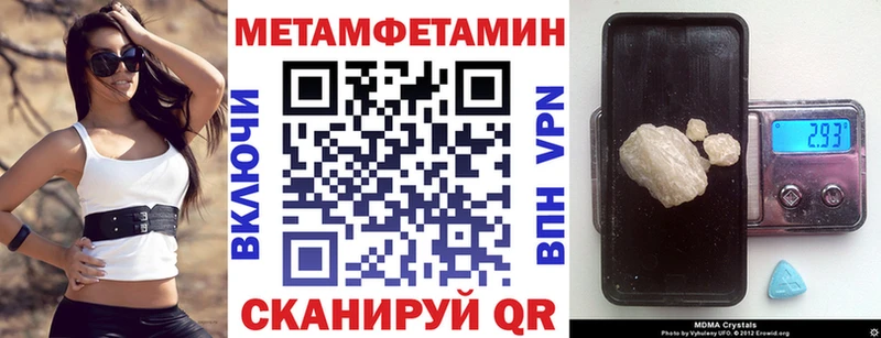 даркнет сайт  Сафоново  Amphetamine 97% 