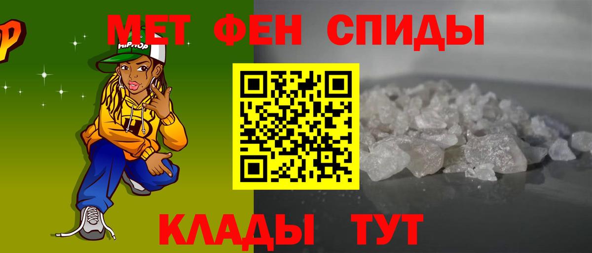 АМФЕТАМИН  АМФ  Вход с VPN  Амфетамин 97%  Сафоново 