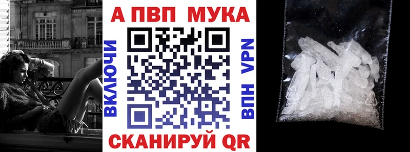 Alpha-PVP Crystall  купить наркоту  Сафоново 