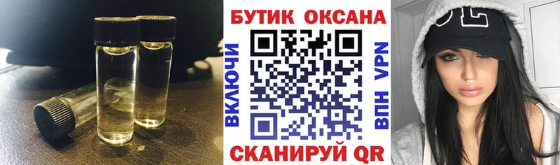 Бутират GHB  Сафоново 