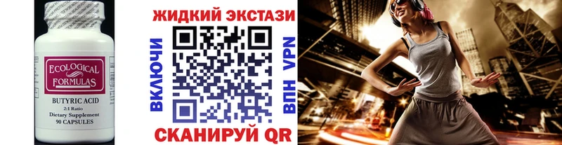 БУТИРАТ оксана Сафоново