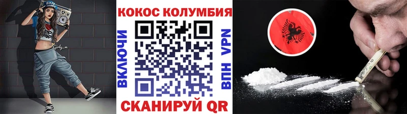 Cocaine Боливия  как найти наркотики  Сафоново 