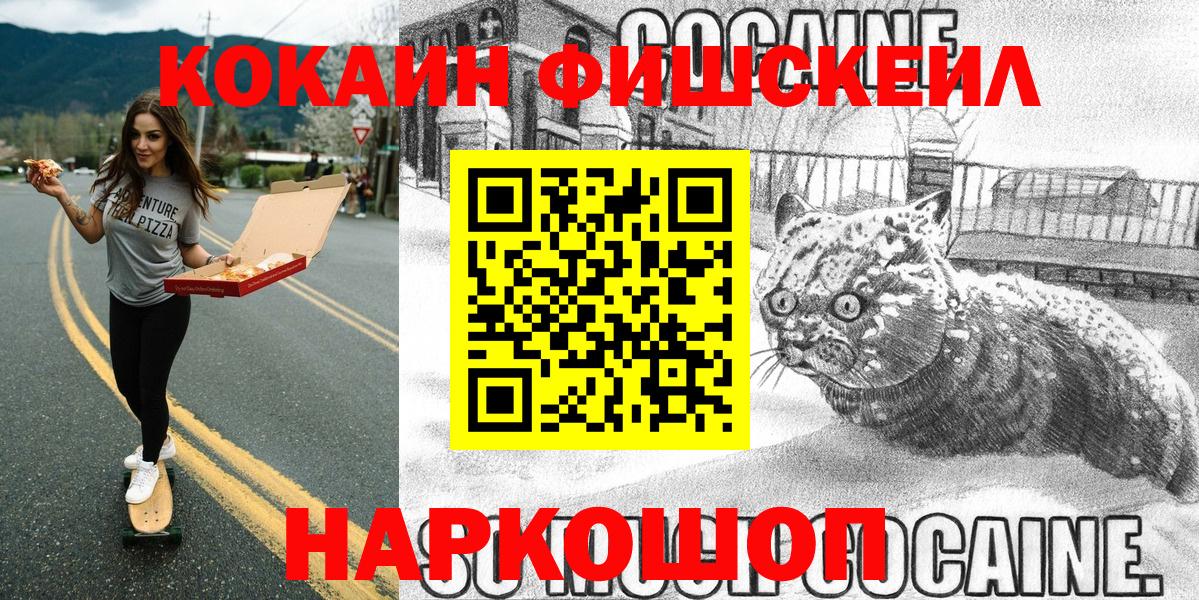 Кокаин Перу Сафоново