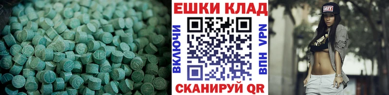 блэк спрут рабочий сайт  Сафоново  Экстази 280мг 