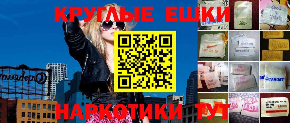 Экстази таблы  кракен рабочий сайт  ЭКСТАЗИ DUBAI  Сафоново 