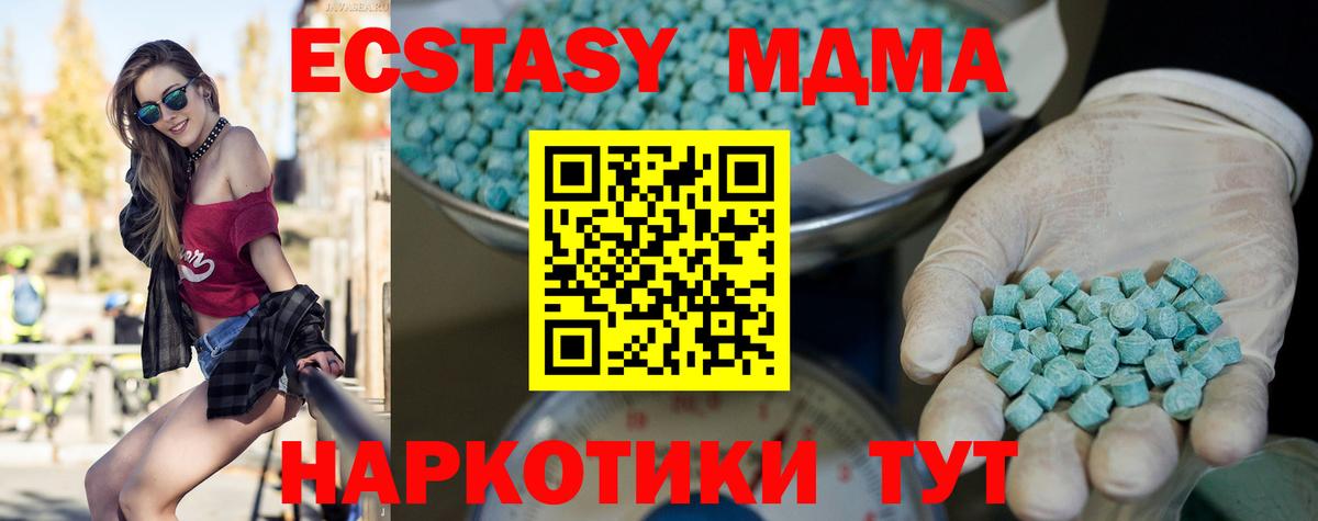 ЭКСТАЗИ диски Сафоново
