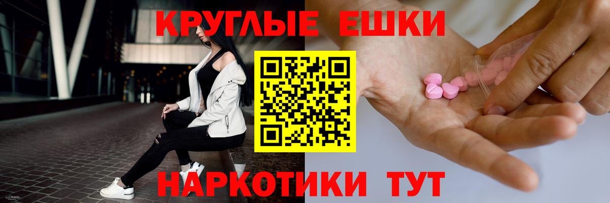 МЕФ кристаллы  ТГК  Сафоново  Вход с VPN  ГАШИШ  Бошки Шишки 
