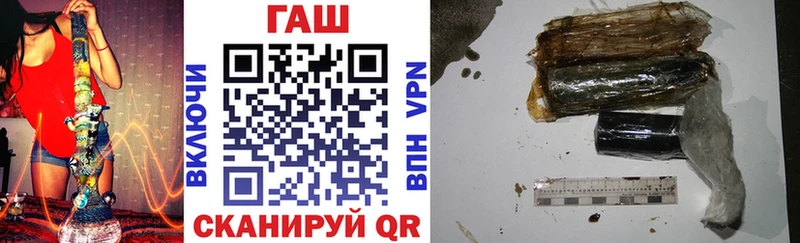 что такое наркотик  Сафоново  ГАШИШ индика сатива 