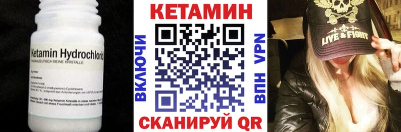 КЕТАМИН ketamine  купить   Сафоново 