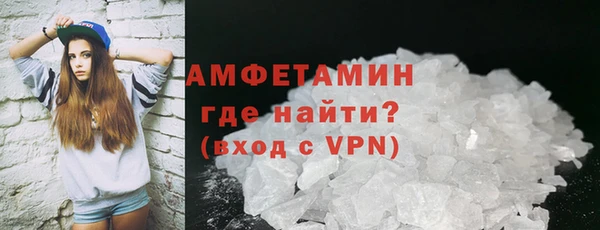 Альфа ПВП Новозыбков