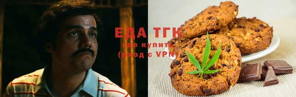 кристаллы Новокубанск