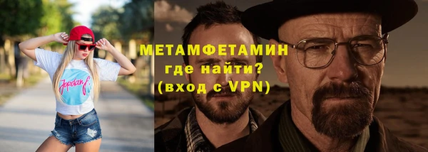 метадон Няндома