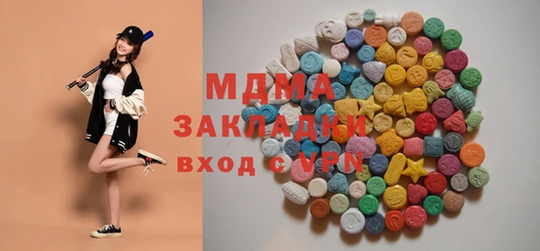 кристаллы Новокубанск