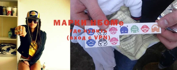 Альфа ПВП Новозыбков