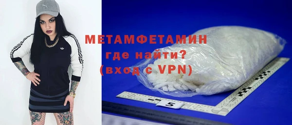 Альфа ПВП Новозыбков