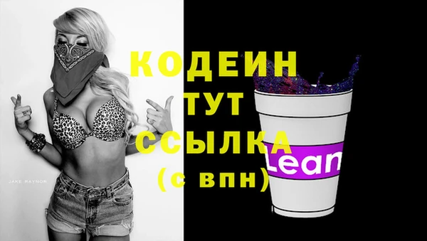 кокаин Новодвинск