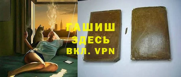 марки nbome Нягань