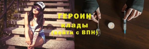 Альфа ПВП Новозыбков