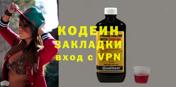 кокаин Новодвинск