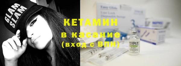 кристаллы Новокубанск