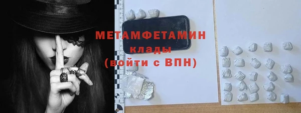 амф Нязепетровск