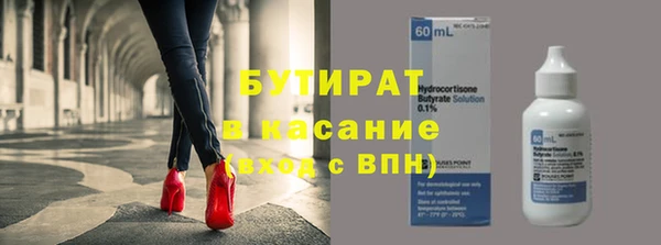 амф Нязепетровск