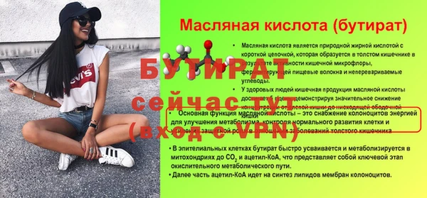 кристаллы Новокубанск