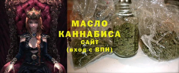 синтетический гашиш Белая Калитва