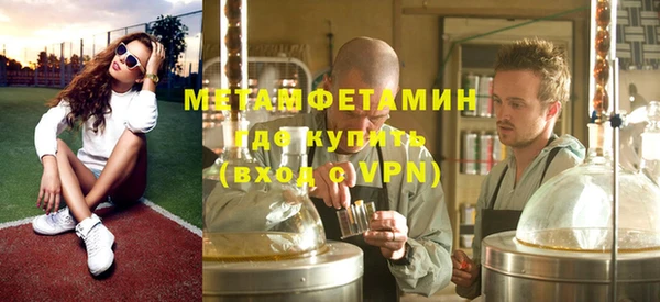 марки nbome Нягань