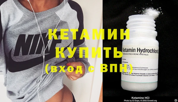 марки nbome Нягань