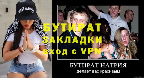 марки nbome Нягань