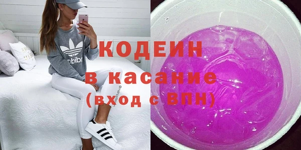 марки nbome Нягань