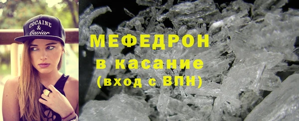 марки nbome Нягань