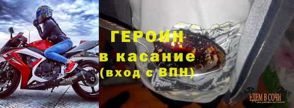 Альфа ПВП Новозыбков