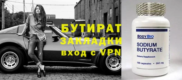 кристаллы Новокубанск