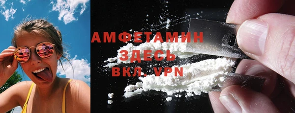 кристаллы Новокубанск