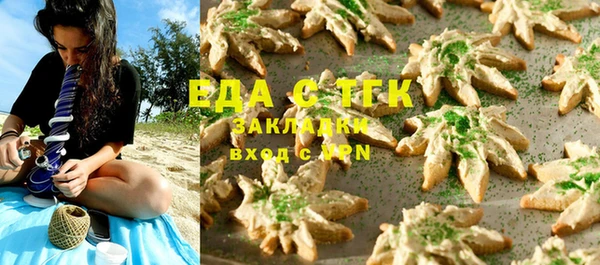марки nbome Нягань
