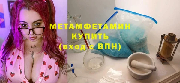 марки lsd Белая Холуница
