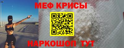 а пвп мука Будённовск