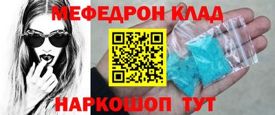 МДМА Изобильный