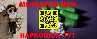 стафф Ипатово