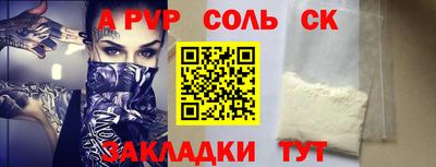 СК Бугуруслан