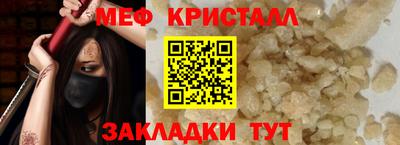 стафф Ипатово
