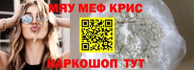 стафф Ипатово