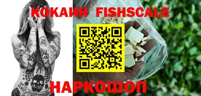 стафф Ипатово