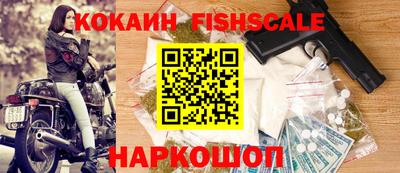 стафф Ипатово