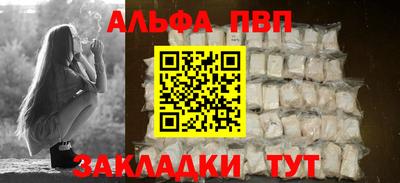 кокаин Камышлов
