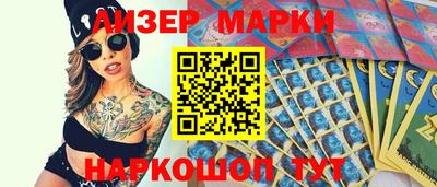 стафф Ипатово