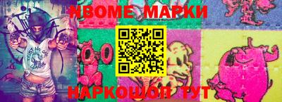 стафф Ипатово