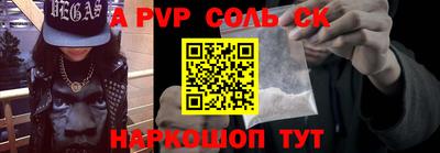 а пвп мука Будённовск